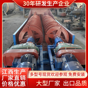 �Vɽβ�V�p�����ּ��Cfx750*8000 ɳ����ɳ�g��ϴɳ�C ����ϴ�V�C