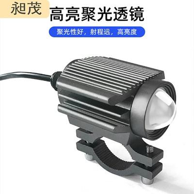 Electric Vehicle Motorcycle Spotlight Led Lens Yellow and White Modified Super Bright Strong Light Paving Far and Near Light External Headlight (Other lights)