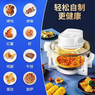 Air Fryer Visual Household Oil-Free New Fully Automatic Rotating Large-Capacity Intelligent Electric Fried Chicken Wings and Sweet Potato Baking Machine