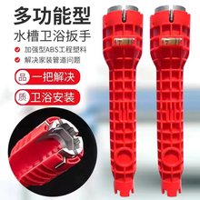 �¿��lԡˮ�۰��ְ˺�һˮ�����^���yͨ�ò�ж���b���߰���ˮ늹�