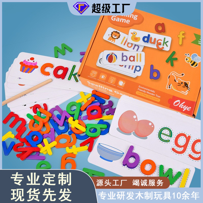 Ilustración de los niños inglés ortografía juego rompecabezas educación temprana kindergarten 26 cartas tarjeta ortografía práctica Juguetes