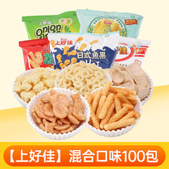 上好佳間食海老片海老片ポテトチップスの大ギフトバッグ児童玉ねぎの輪が食欲をそそる軽食の年物レジャー食品