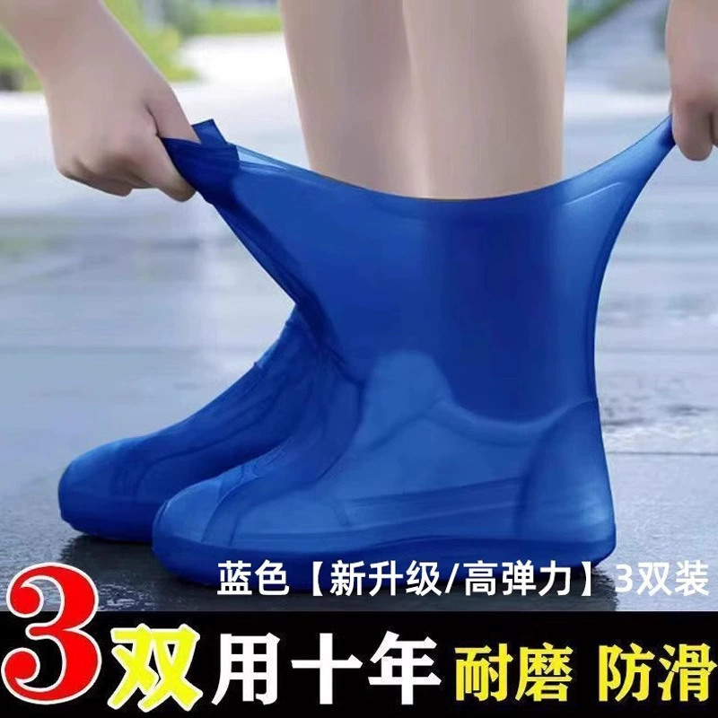 Latex non-slip wear-resistant shoe covers, boots for men and women