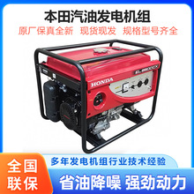 ԭ�b����l늙C  5KW������ñ�yʽ�������Ͱl늙CEL6500CX С��