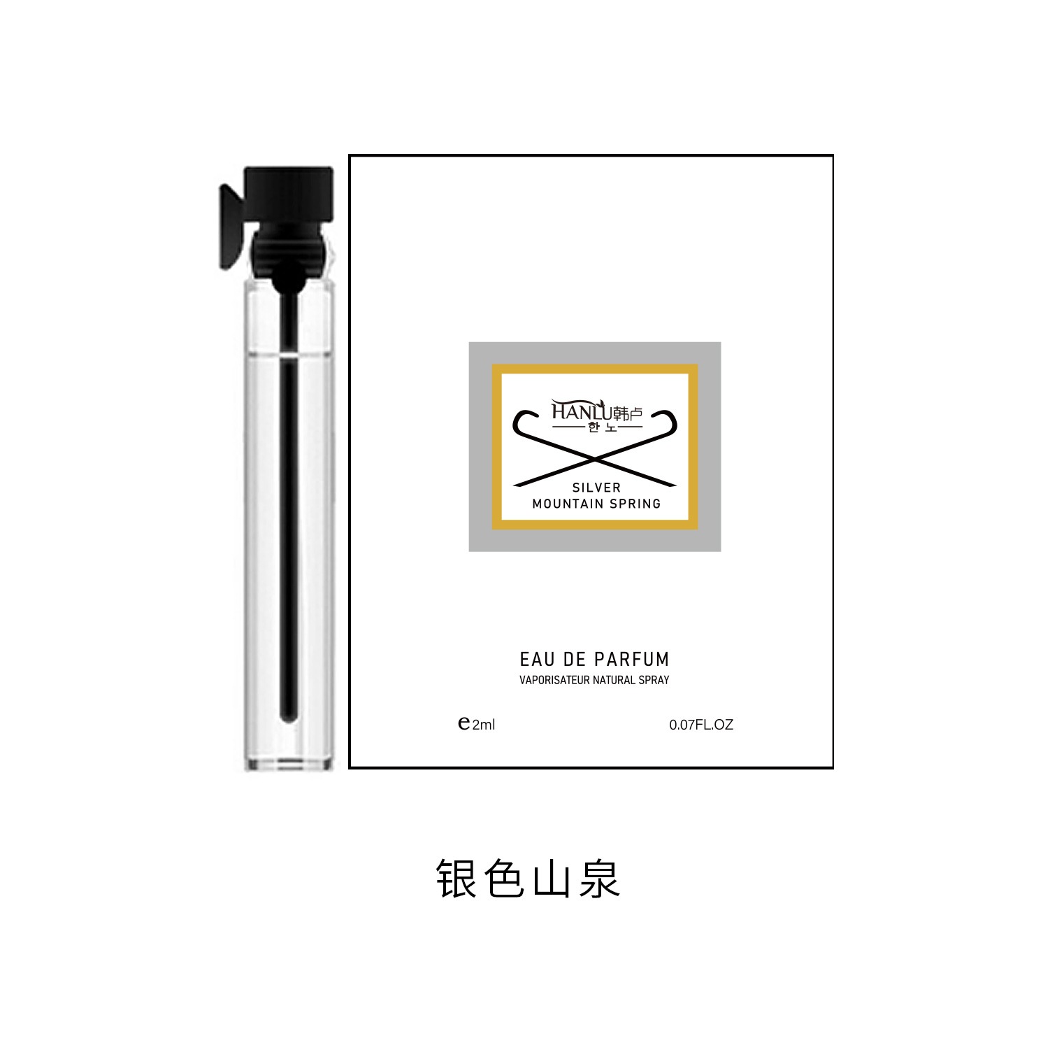 Q version card perfume sample men's and women's perfume long-lasting light perfume Vietnam stall test tube perfume