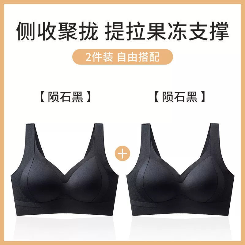 Foundation, underwear, vest, pulls up push up bra, bra top, no trace, beautiful back