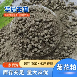 植物性饲料;动物性饲料;营养性添加剂