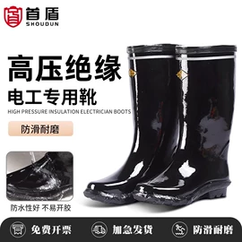 其他头部防护;交通安全服装;塑料安全帽