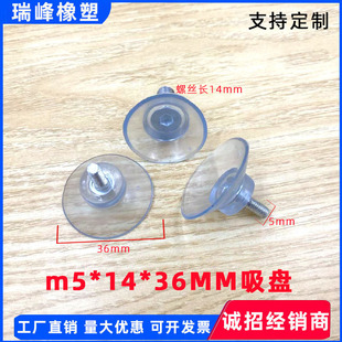 m5*14*36mm���PPVC͸�����P �Ұ�������P�S��ֱ�N�F؛͸��PVC��