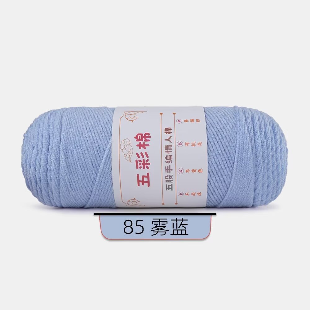 85 안개 블루