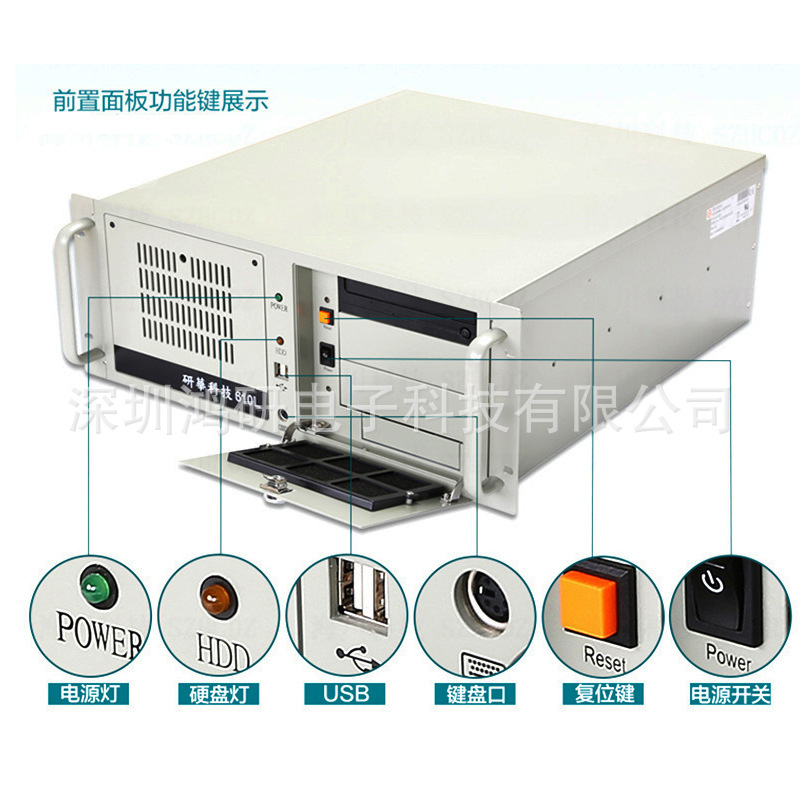 IPC-610ASMB-784G2详情页3