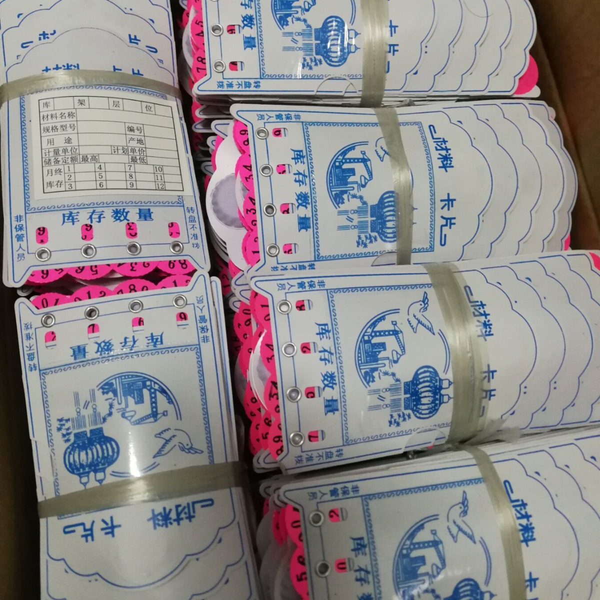 批发供应带磁性材料卡片带月份材料卡片器材物资卡片定 做