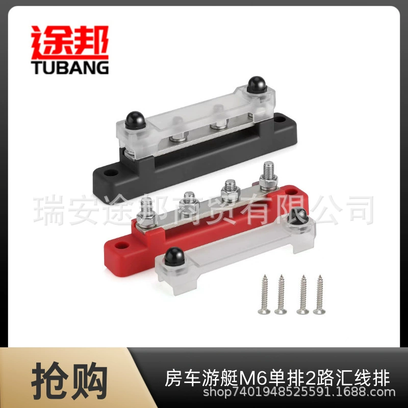 RV яхта шины M6 красный черный однорядный 2-клеммный клеммный ряд 12-48V соединительная медная клемма