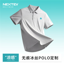 ���z�A���POLO���������̽�LOGO�ļ������ٸɶ��乤��T��