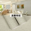 Light yellow cloth pattern A608