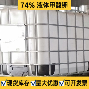 ����Һ�w����� CAS̖590-29-4���I������74%�����