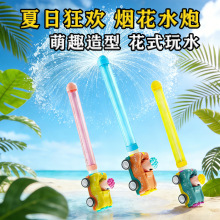 ������ˮ��ߴ�ˮ��Ư����ˮ����ʽˮ��ˮ�释ˮˮ�ڵؔ����^���l