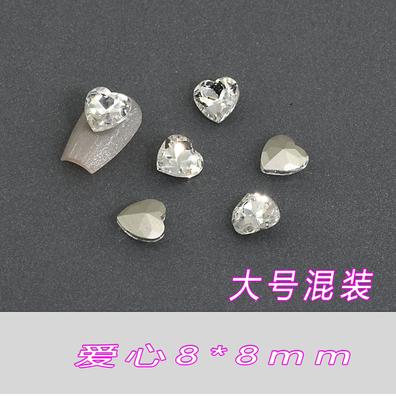 사랑 8*8mm--A28