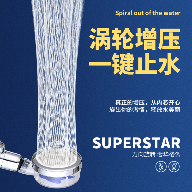 Germany filter pressure boost shower Flower sprinkling Nozzle hold take a shower Artifact Rain Bath currency a shower nozzle suit