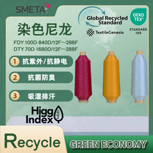 �����ź���������GRS����Ⱦɫ�����Gɫ׷��70D/24F/48F/68F/2