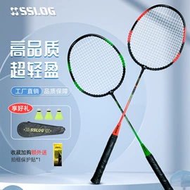 羽毛球拍;球拍手胶;羽毛球