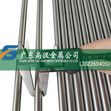 ��sus416���P䓰� ������416���P䓈A� 416�A��/���� Y1cr13��