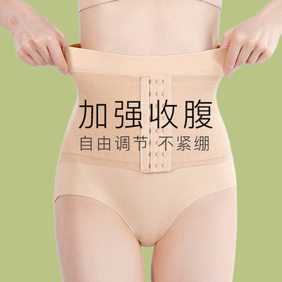 postpartum Slimming Corset pants lady Paige Body shape Paige Girdle Shaping Underwear Hip triangle Tuck pants