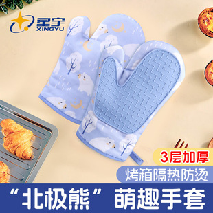 Xingyu Five-Finger Cotton Silicone High Temperature Resistant Kitchen Household Microwave Oven Baking Insulated Waterproof Anti-Scalding Gloves