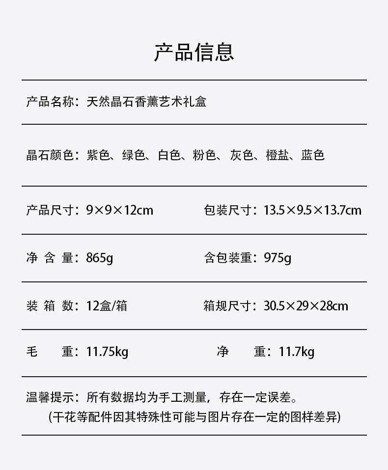 小号金钟罩尺寸2
