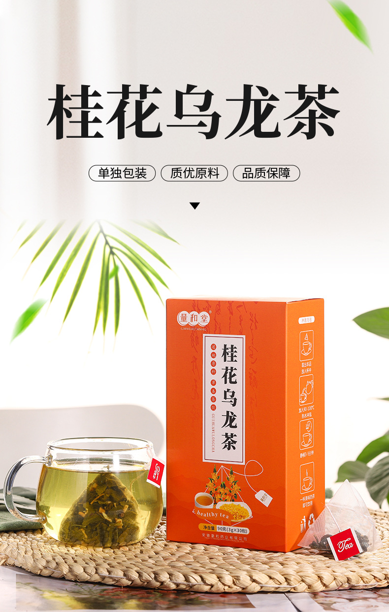 Osmanthus Oolong Tea Gui Hua Wu Long 30 Pyramid Tea Bags Cold Brewed Sugar Free Herbal Blend 90g quality and texture
