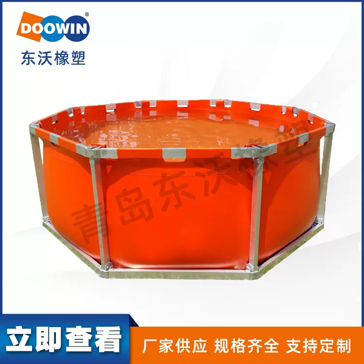 青岛东沃厂家森林草原火灾扑救PVC软体水囊 应急救灾储水罐