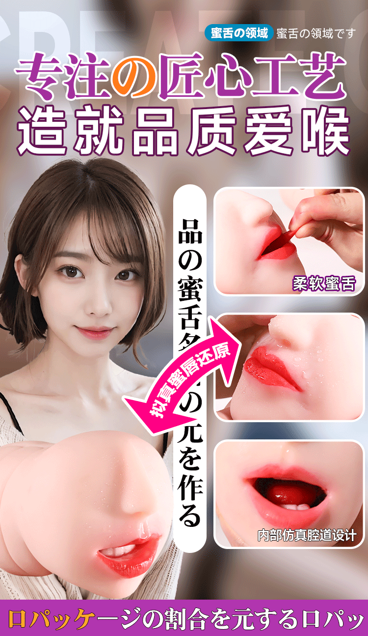 Jiuai Oral Sex Mouth Half-Body Doll TPE Masturbation Toy for Men — detail image 6
