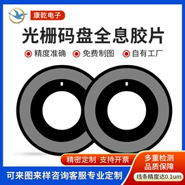 投影仪;半导体材料;光栅光幕