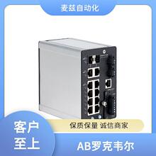 �_���f�� AB Ƕ��ʽI/0���b�� �����ͽ��Q�C 1790-T8BV8VX