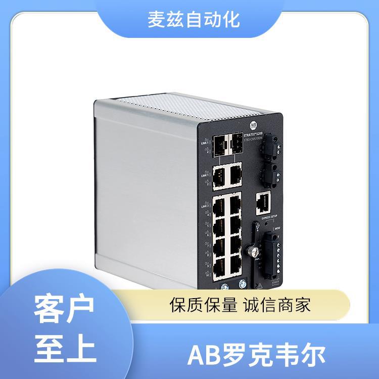 1783-CSP 十端 口 交换机 柔性终端底座 罗克韦尔 AB 1790D-T0A6