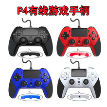 私模P4有线游戏手柄P4有线手柄P4有线游戏手柄带震动功能