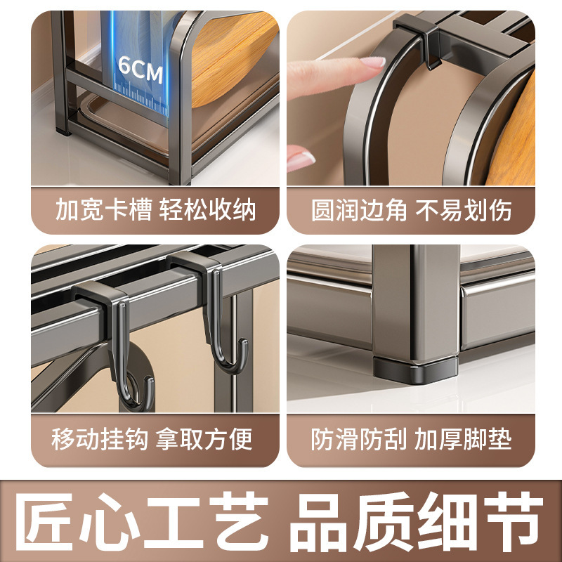 厨房台面刀架多用途枪灰色碳钢砧板架通风沥水锅盖置物一体收纳架|undefined