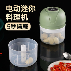 电动捣蒜器压蒜器辅食料理机无线迷你打蒜泥神器拉蒜跨境批发厂家