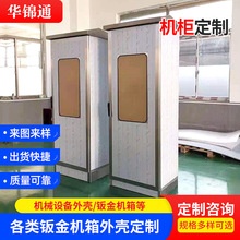 SҶ304P䓙CʽESPSkCܙC⚤