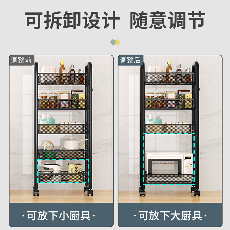 キッチンラック家庭用収納床置き可動多層トロリー多機能家庭用野菜バスケット|undefined