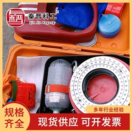 矿山施工设备;其他行业专用;开采选矿设备