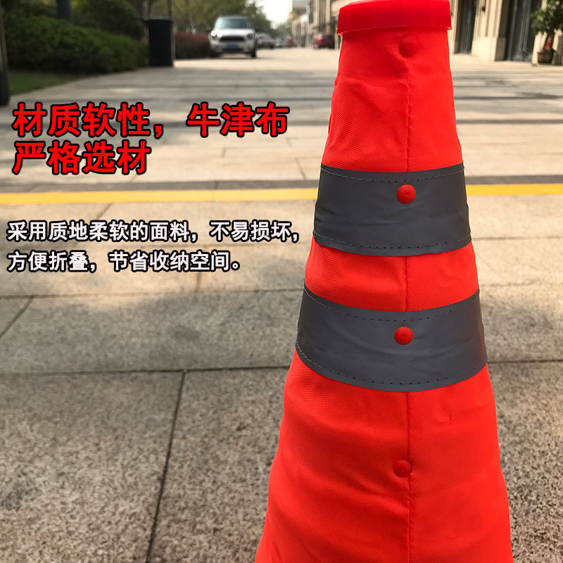 伸缩路锥便捷式可折叠详情图03