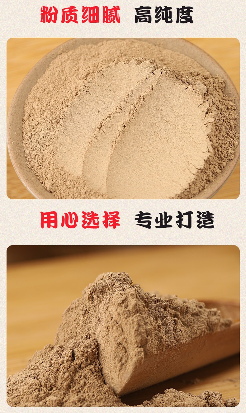 Chuan Duan Powder (Dipsacus asper) — Freshly Ground Ultra-Fine Xu Duan Root Powder, 500g specifications