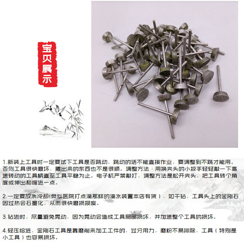 Class E grinding wheel tool rolling thallium oblique cylindrical grinding wheel thallium oblique needle pressing wheel embryo peeling jade agate