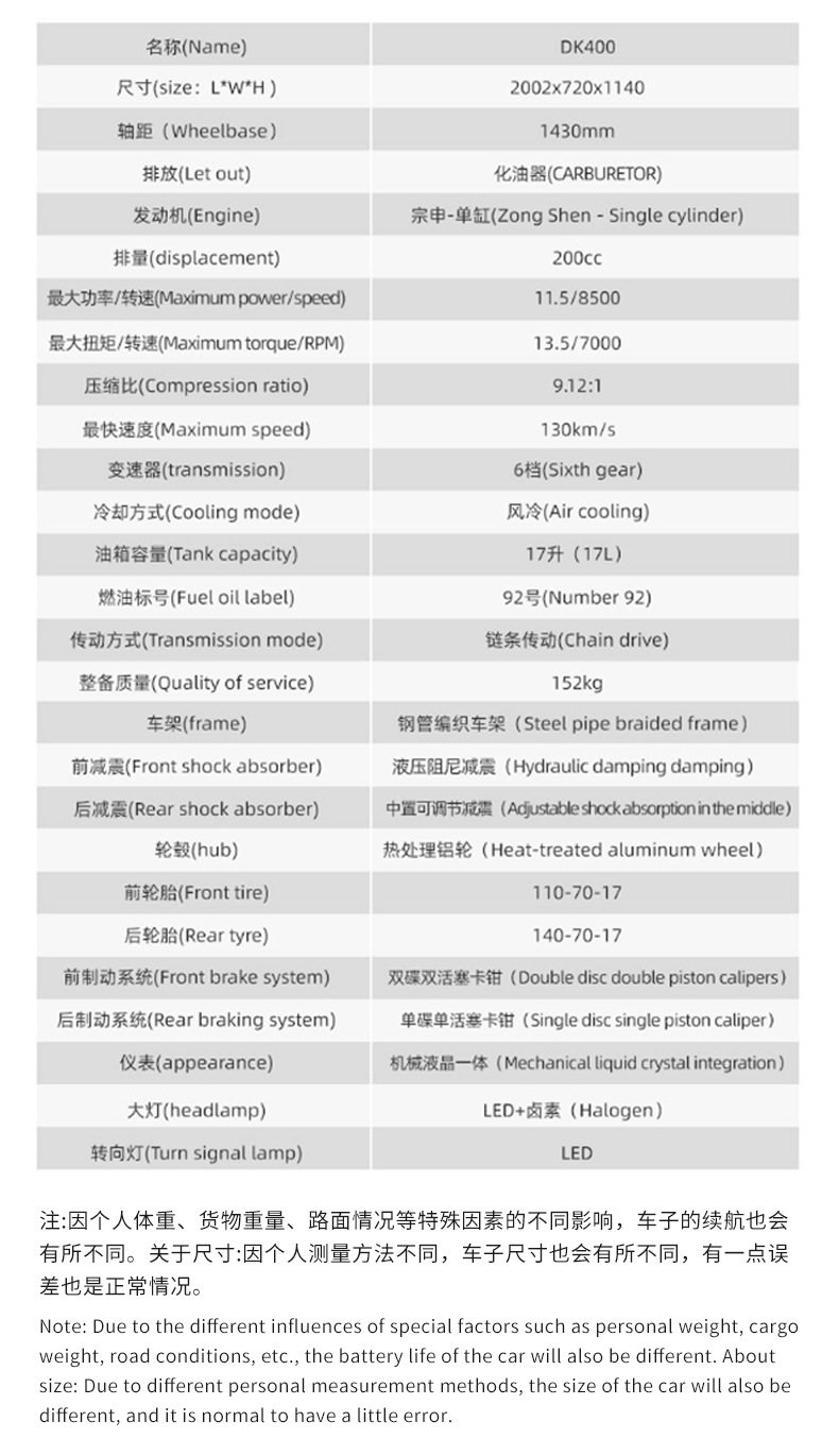 Cross-Border Export of Kazakhstan Dk400 Motorcycle Single Swingarm Motorcycle Sports Bike Dual-Cylinder Water-Cooled Motorcycle