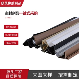 门窗密封条;耐火防火材料;窗纱