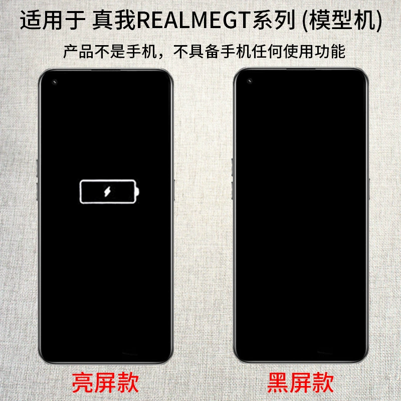هاتف محمول متوافق، نموذج واقعي، Realme