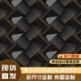 几何卧室新款自粘墙纸