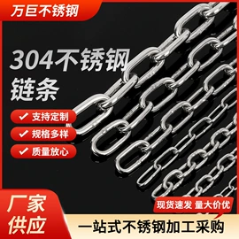 起重链条;连接环;其他索具