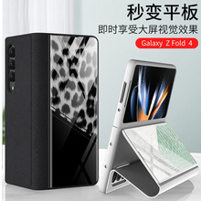 适用三星zfold4手机壳翻盖超薄皮套Fold4全包防摔折叠屏手机壳